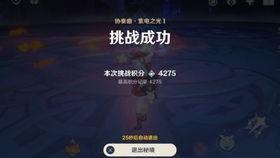 原神卢米爆料视频,揭秘神秘角色与全新游戏玩法  第3张