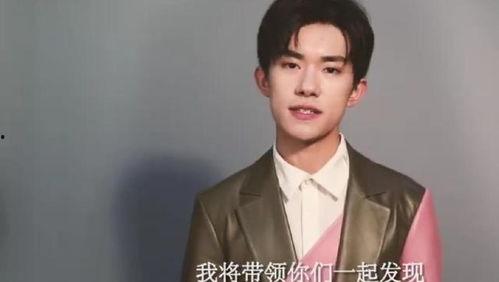 千玺是被谁爆料的呢视频,千玺被爆料的幕后真相 第1张 千玺是被谁爆料的呢视频,千玺被爆料的幕后真相 第1张