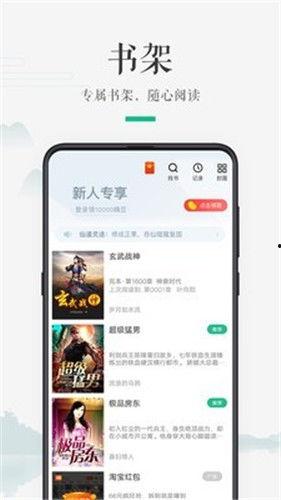 吃瓜口嗨小说免费阅读全文,免费阅读吃瓜小说全文大揭秘  第3张